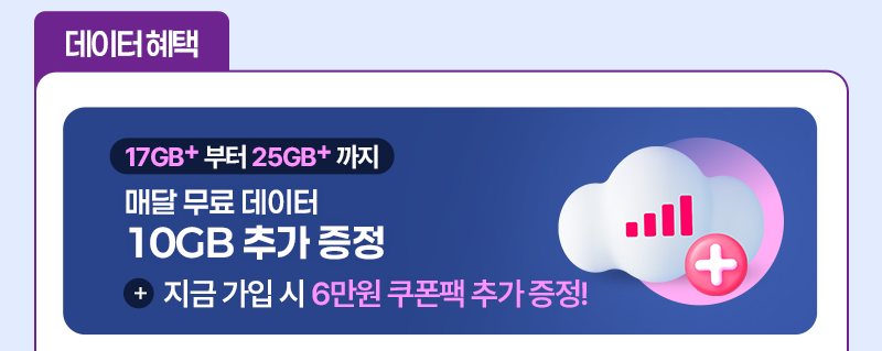 데이터플러스